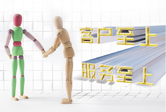 —品質(zhì)管控，精益求精